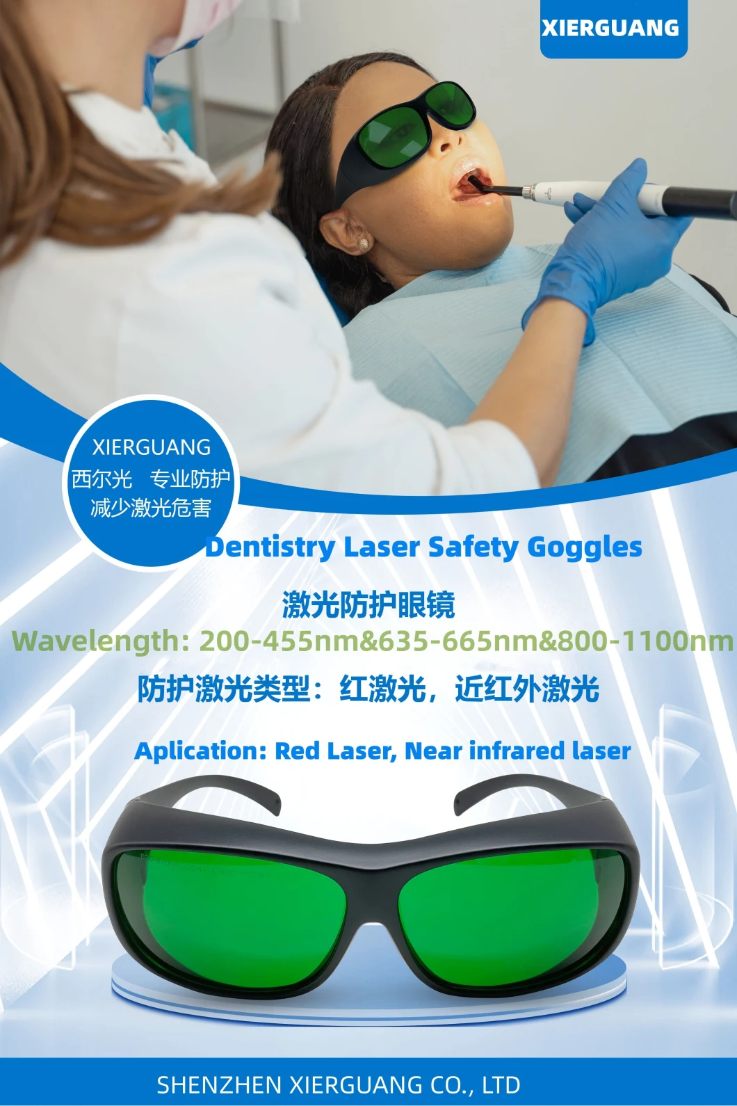 Professional Dentistry Laser Safety Glasses